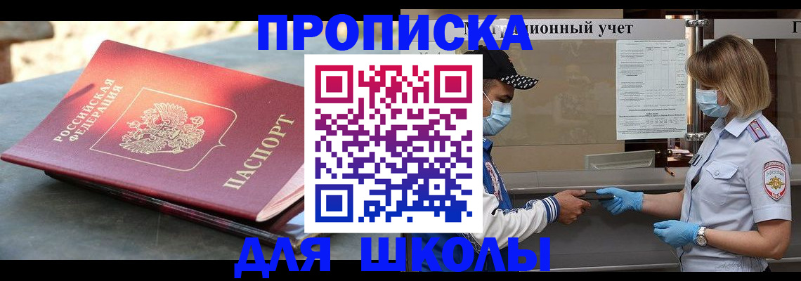 миграционный учет в Урюпинске